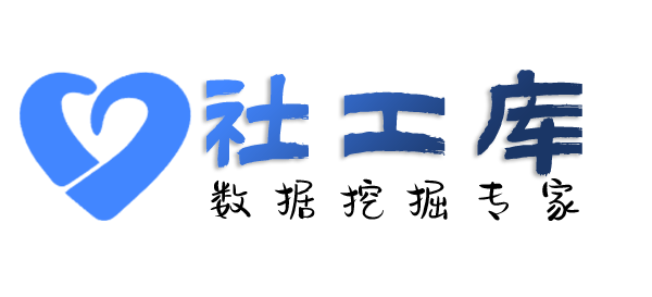 撞库查询QQ信息并qq好友实名信息提取